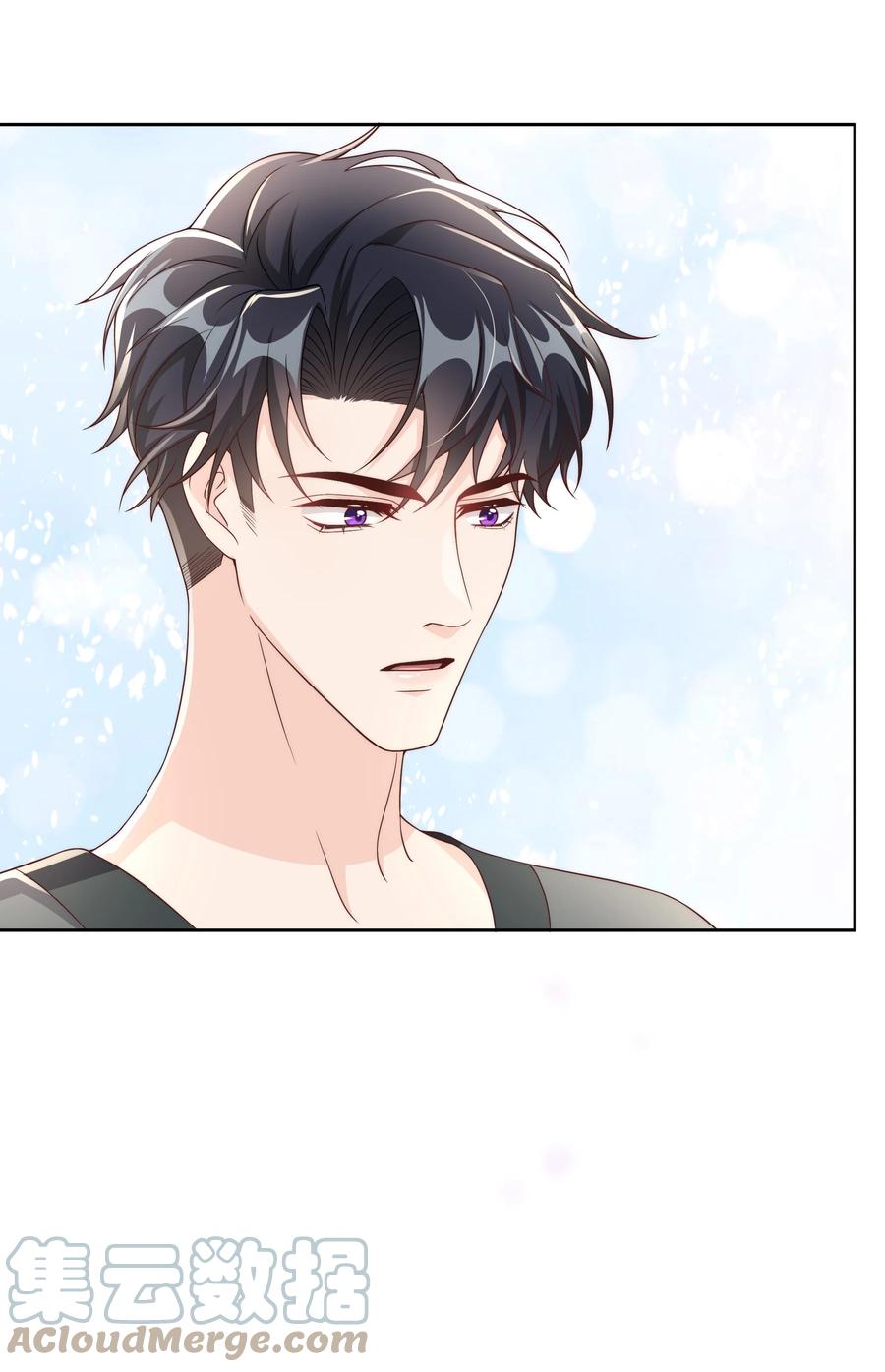 单方面已婚 - 047 最终话 - 第34张图