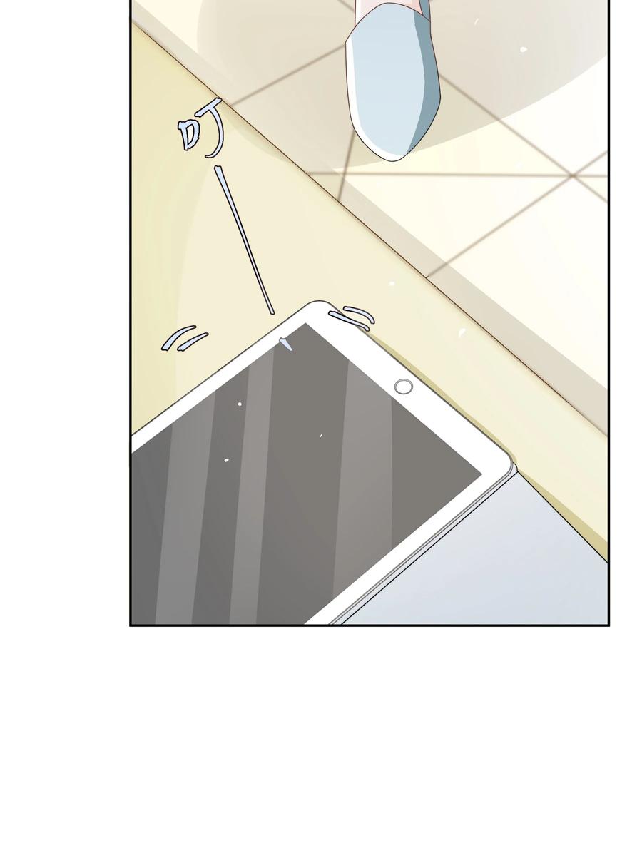 单方面已婚 - 047 最终话 - 第17张图