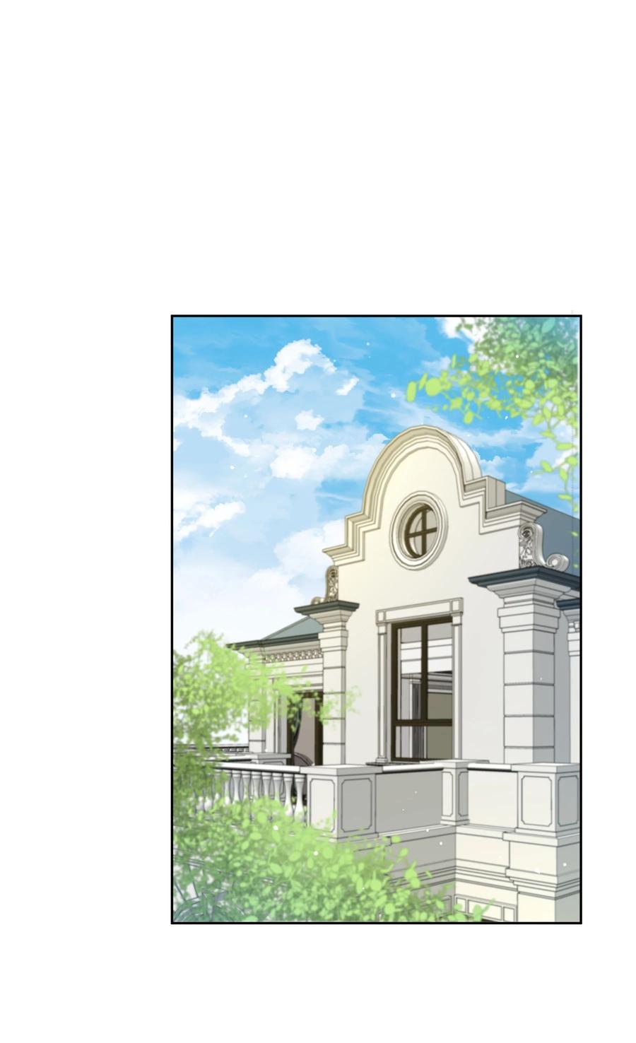 单方面已婚 - 047 最终话 - 第2张图