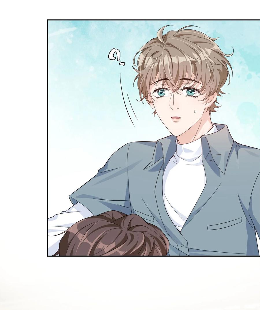 单方面已婚 - 004 他说请你吃饭你就上车？ - 第57张图