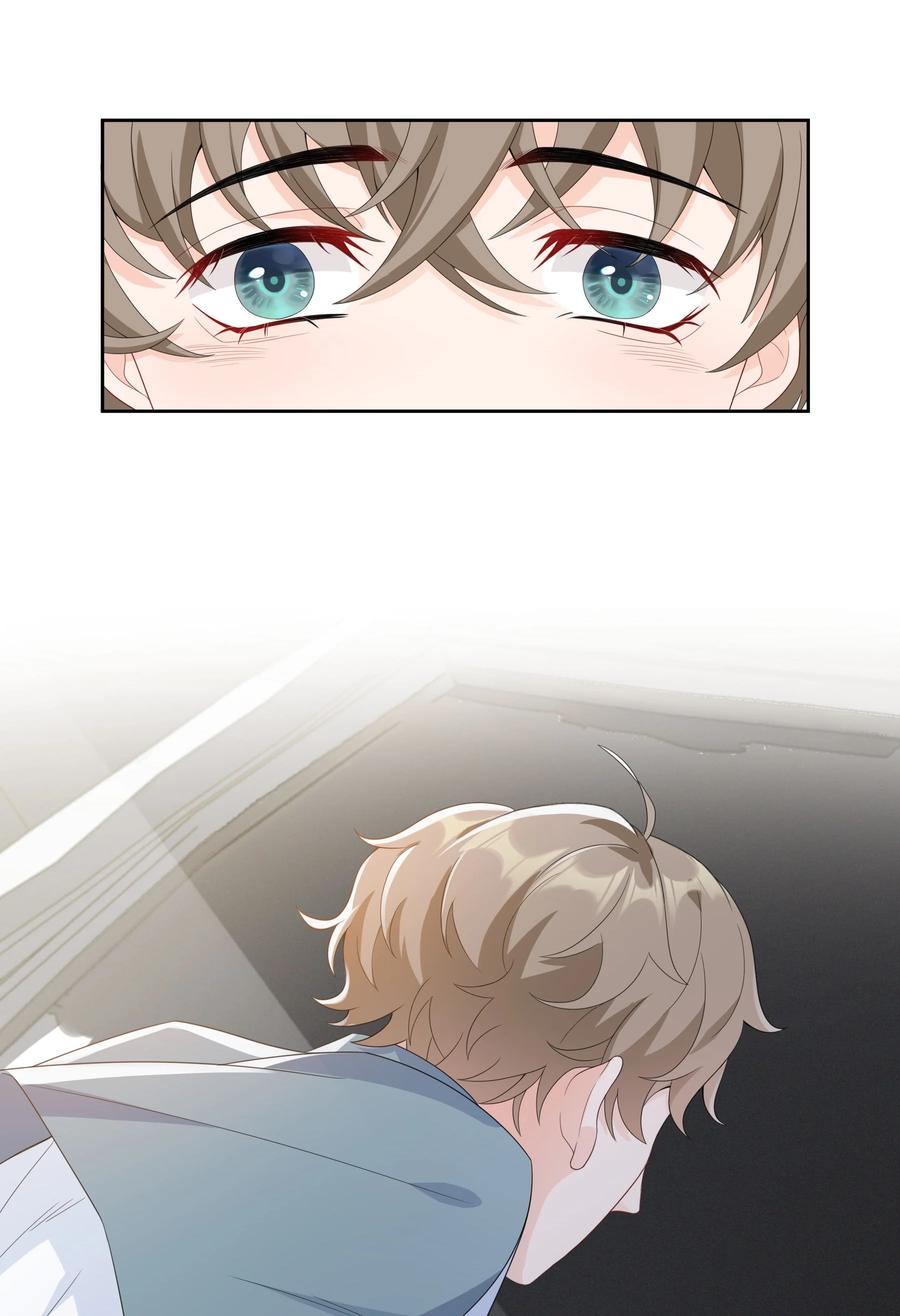 单方面已婚 - 004 他说请你吃饭你就上车？ - 第18张图