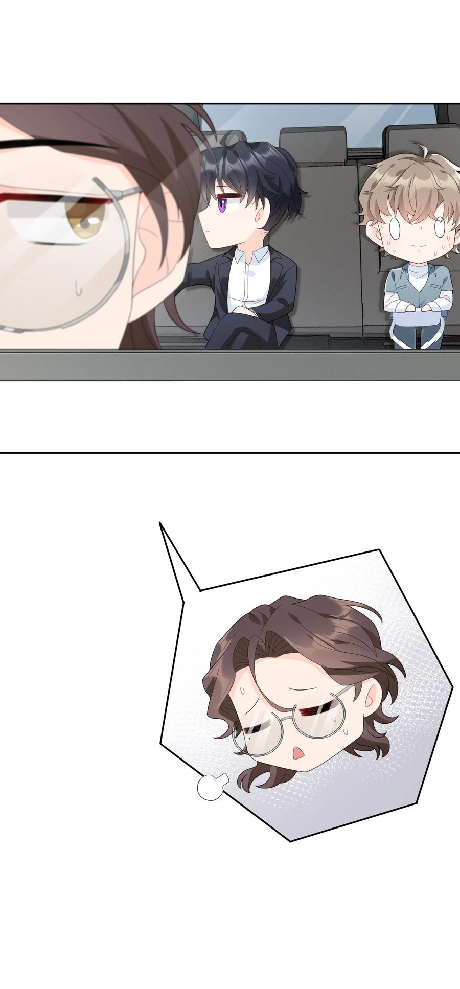 单方面已婚 - 004 他说请你吃饭你就上车？ - 第30张图