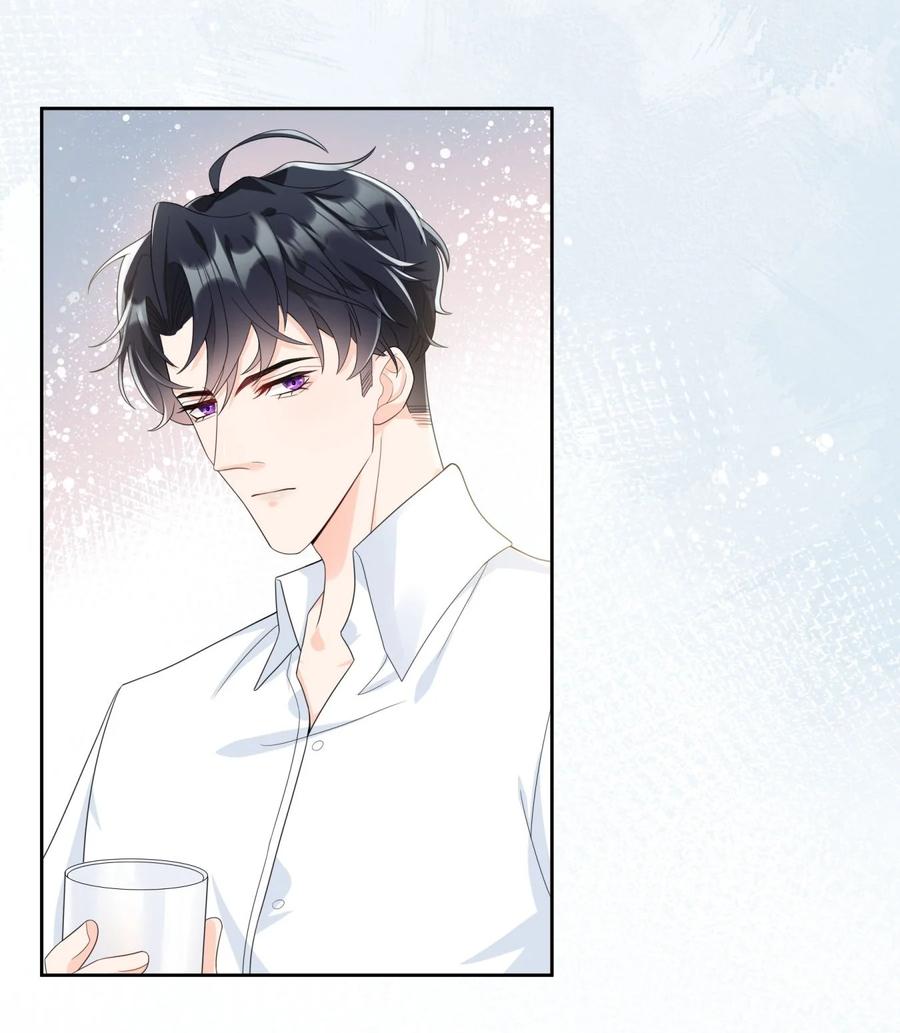 单方面已婚 - 004 他说请你吃饭你就上车？ - 第41张图