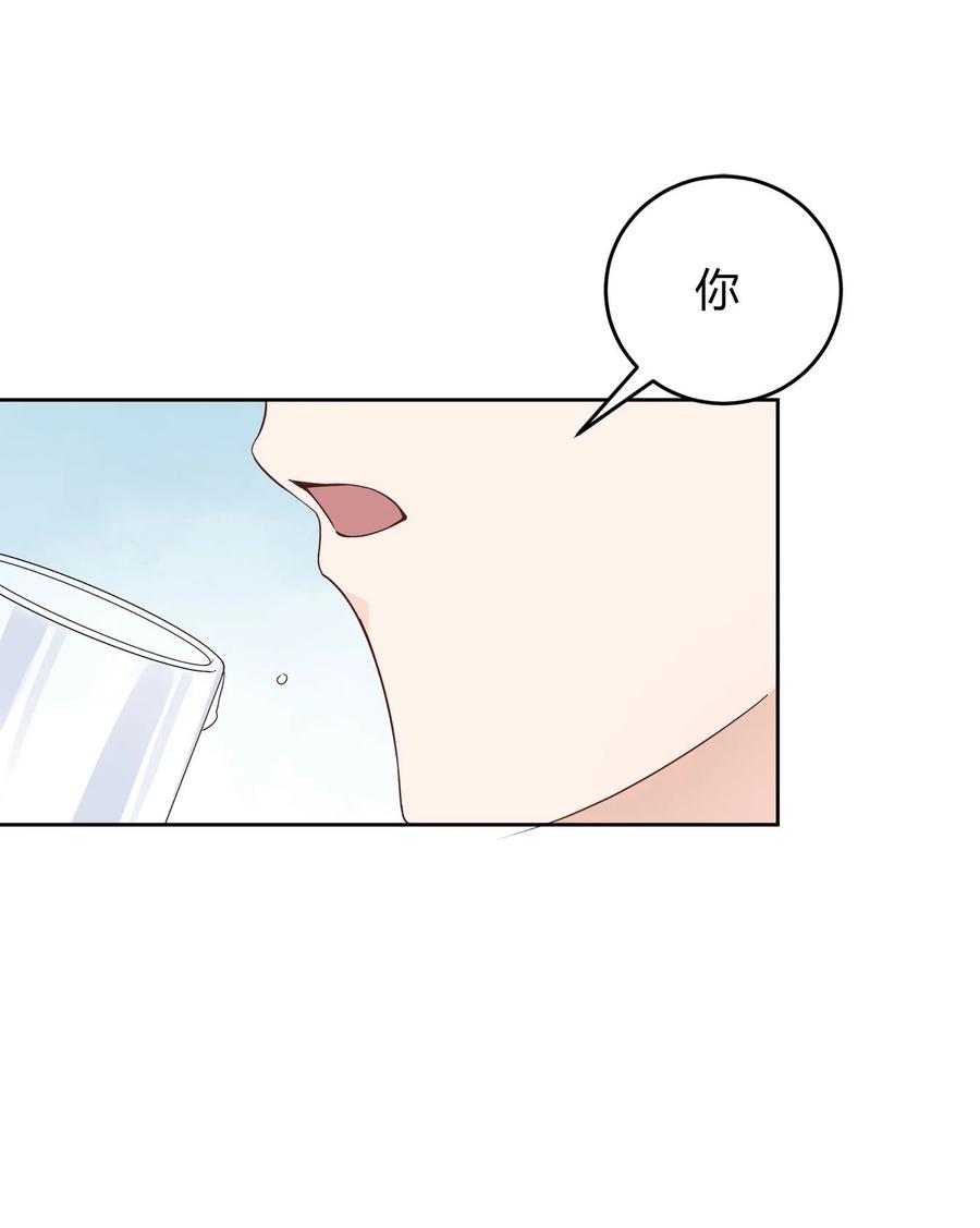 单方面已婚 - 004 他说请你吃饭你就上车？ - 第56张图