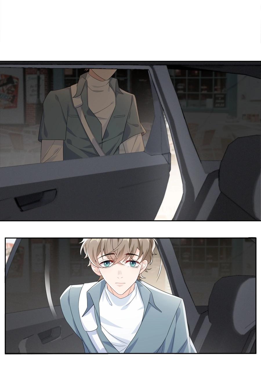 单方面已婚 - 004 他说请你吃饭你就上车？ - 第17张图