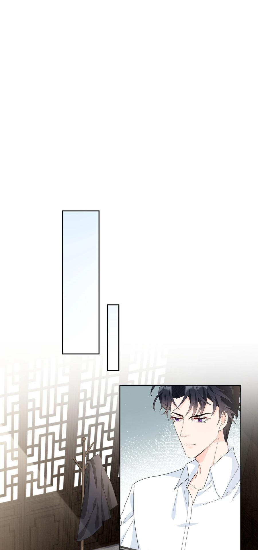 单方面已婚 - 004 他说请你吃饭你就上车？ - 第32张图