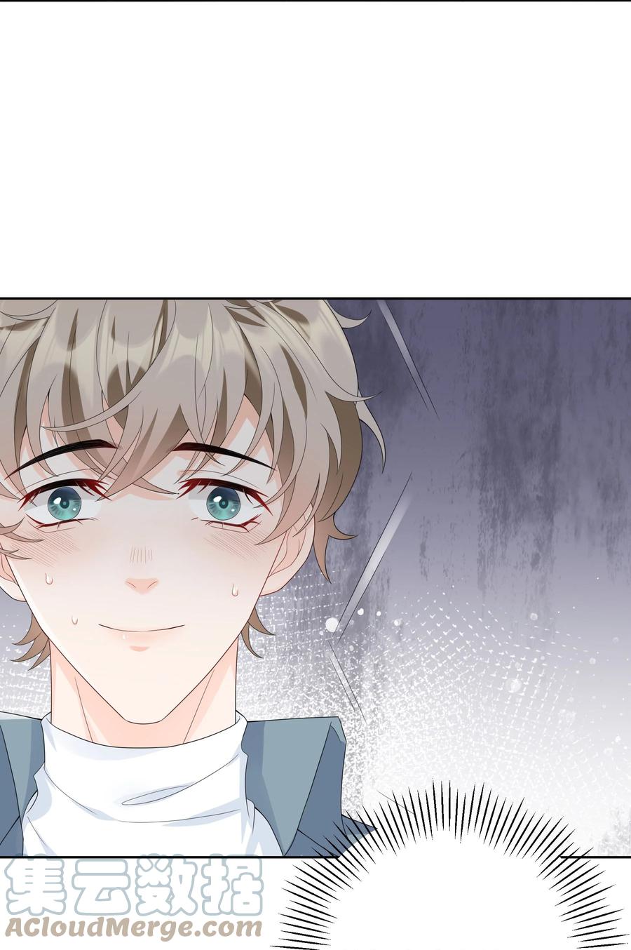 单方面已婚 - 004 他说请你吃饭你就上车？ - 第28张图