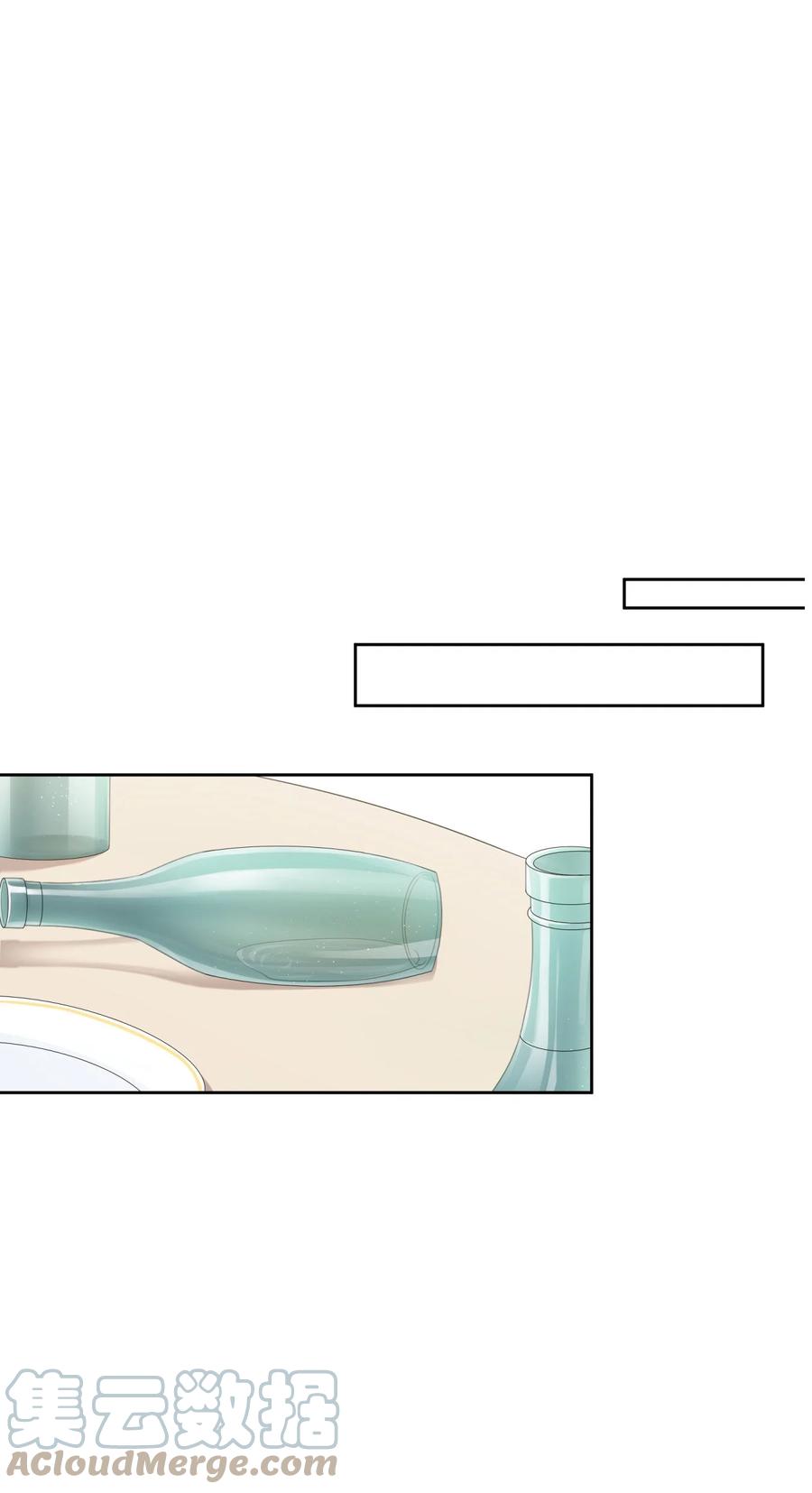 单方面已婚 - 004 他说请你吃饭你就上车？ - 第43张图