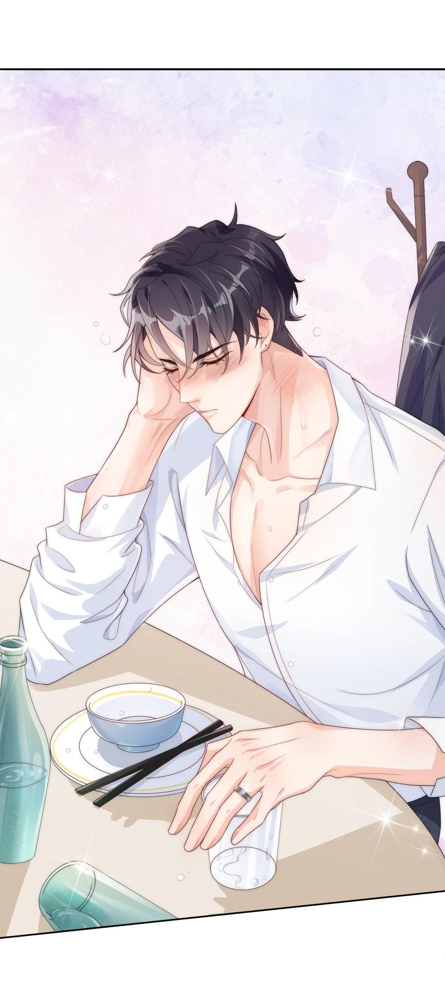 单方面已婚 - 004 他说请你吃饭你就上车？ - 第44张图