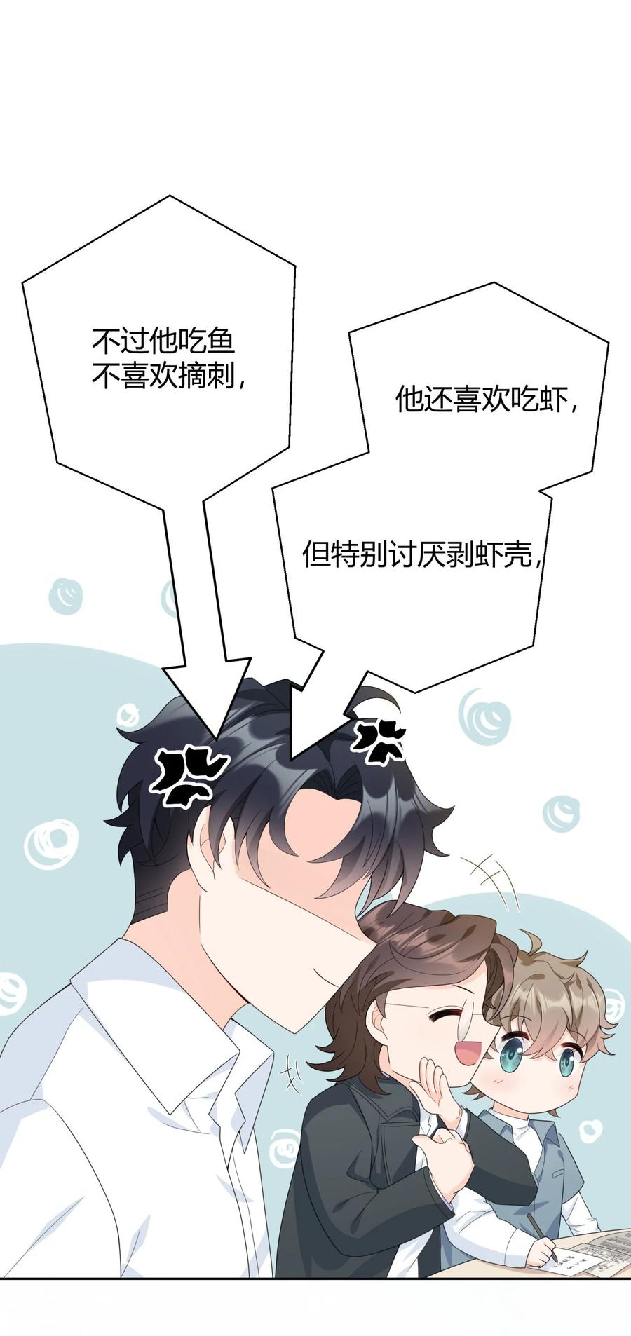 单方面已婚 - 004 他说请你吃饭你就上车？ - 第35张图