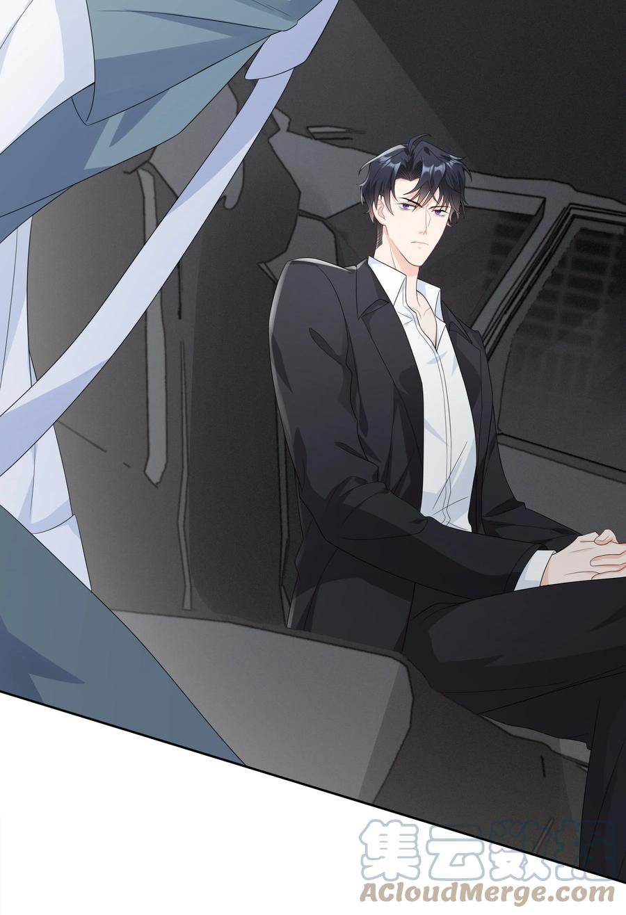 单方面已婚 - 004 他说请你吃饭你就上车？ - 第19张图