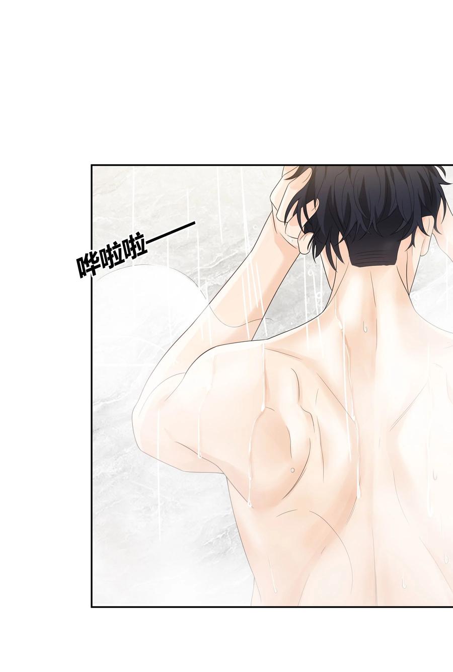 单方面已婚 - 005 怎么喝醉了 - 第38张图