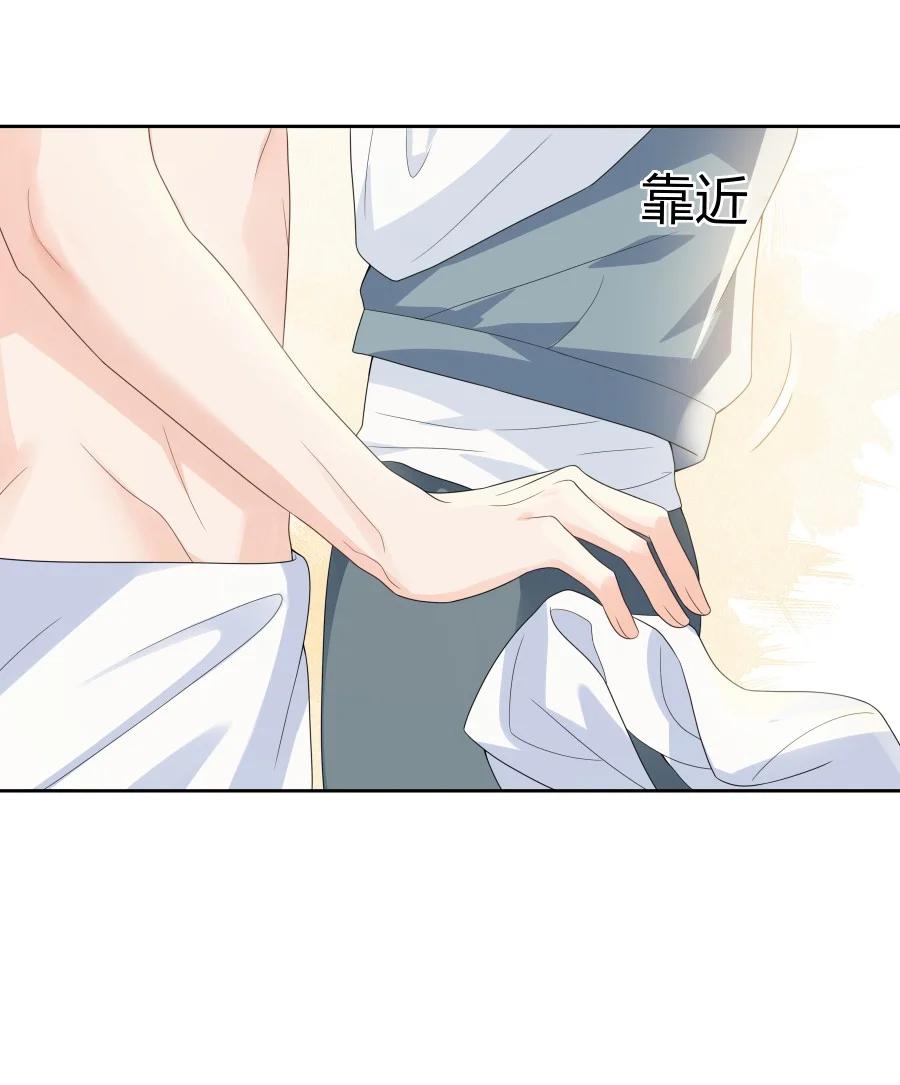 单方面已婚 - 005 怎么喝醉了 - 第50张图