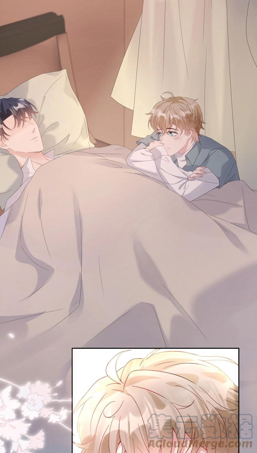 单方面已婚 - 005 怎么喝醉了 - 第25张图