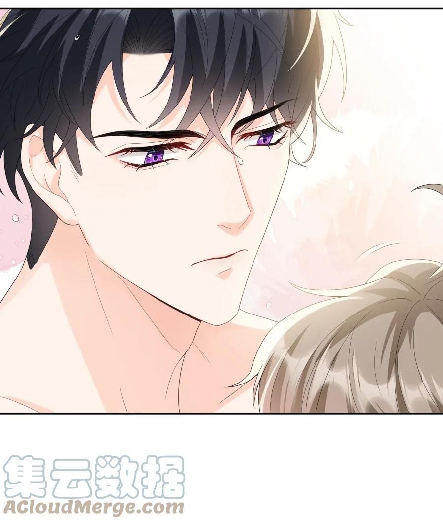 单方面已婚 - 005 怎么喝醉了 - 第52张图