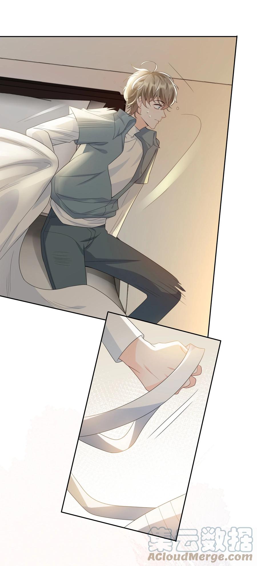 单方面已婚 - 005 怎么喝醉了 - 第43张图