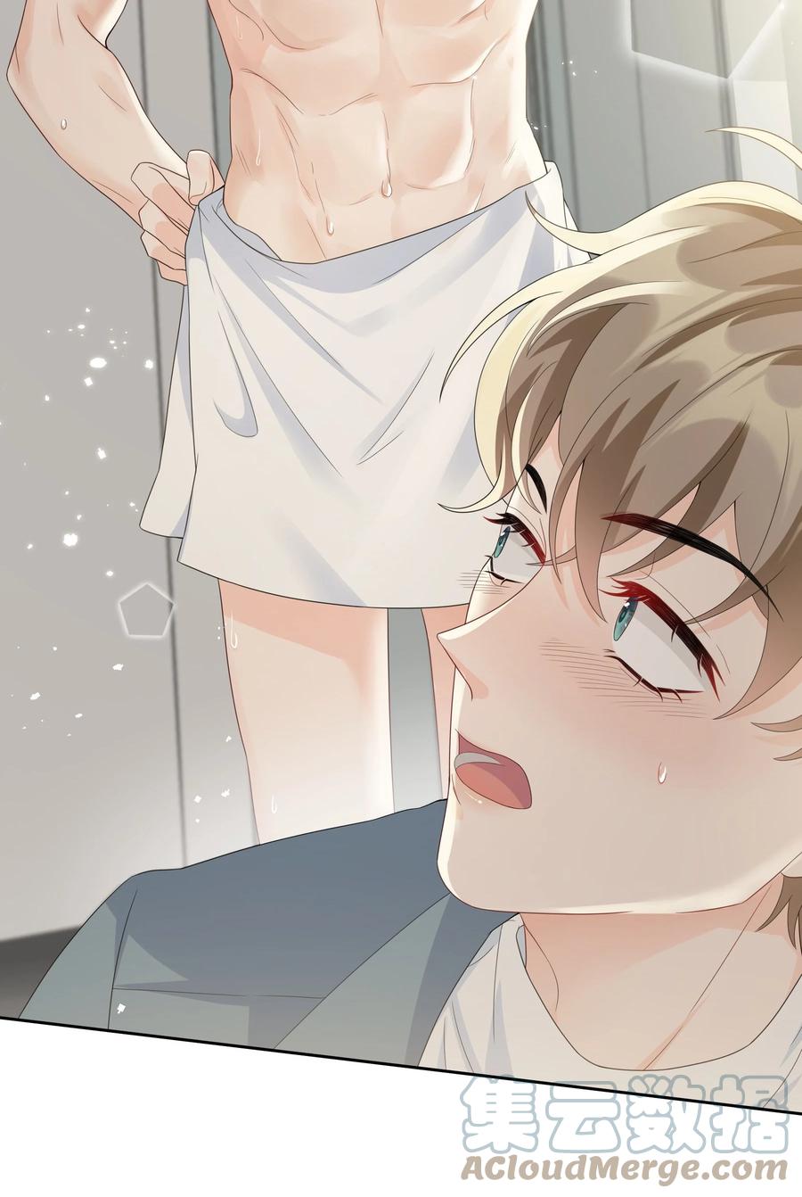 单方面已婚 - 005 怎么喝醉了 - 第46张图