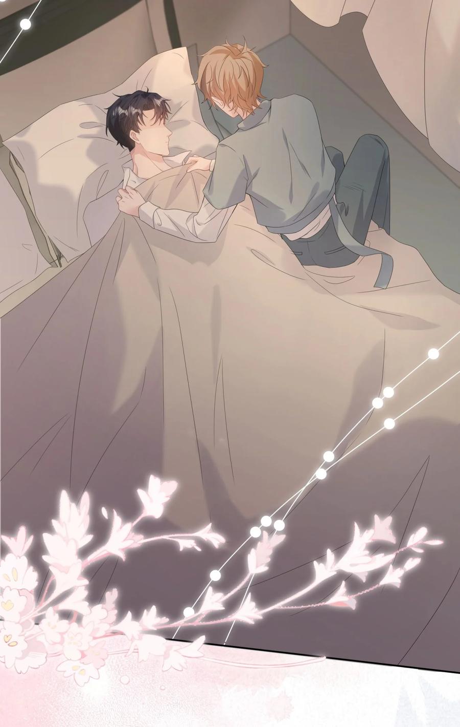 单方面已婚 - 005 怎么喝醉了 - 第21张图