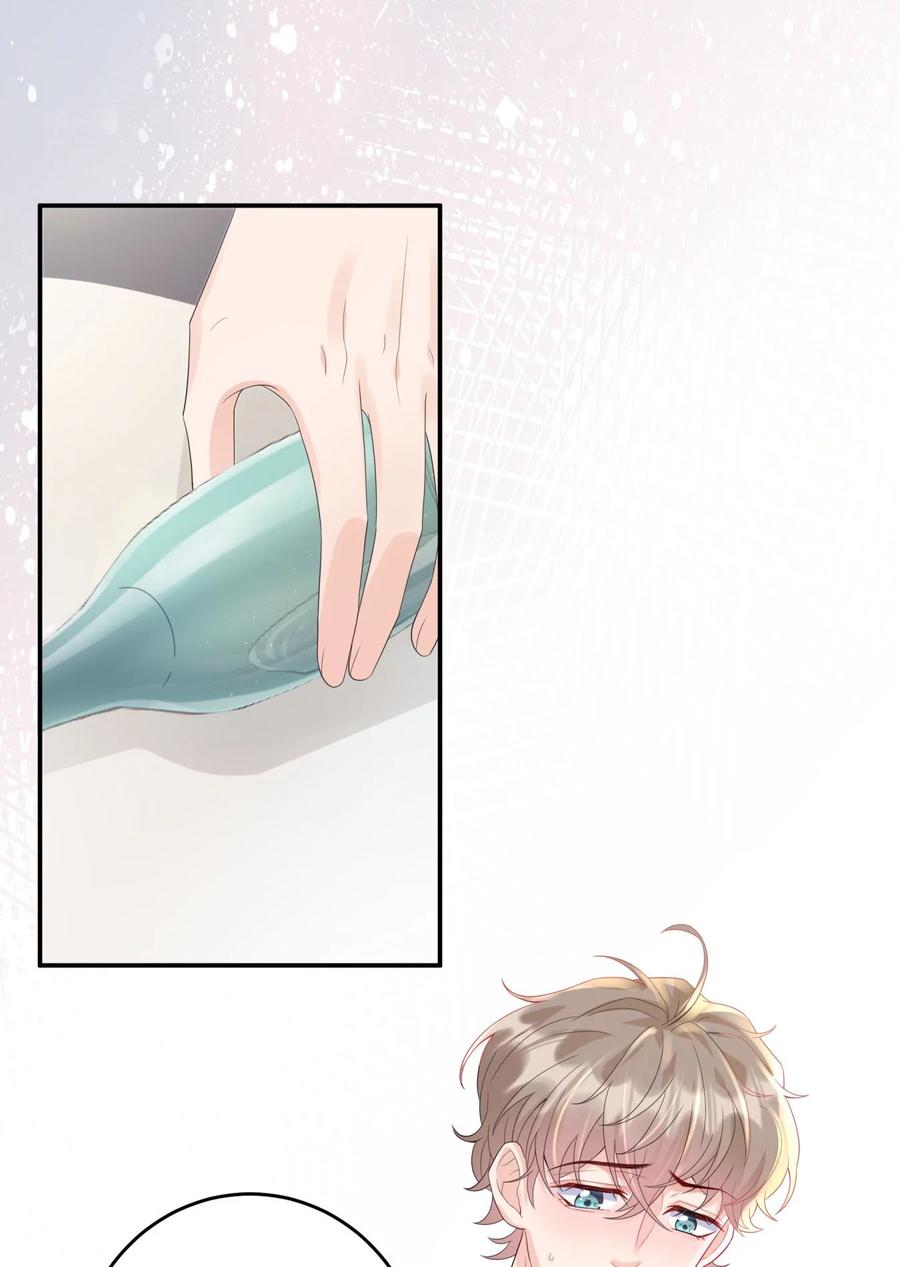 单方面已婚 - 005 怎么喝醉了 - 第11张图