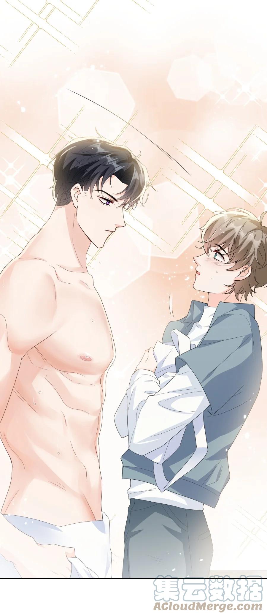 单方面已婚 - 005 怎么喝醉了 - 第49张图