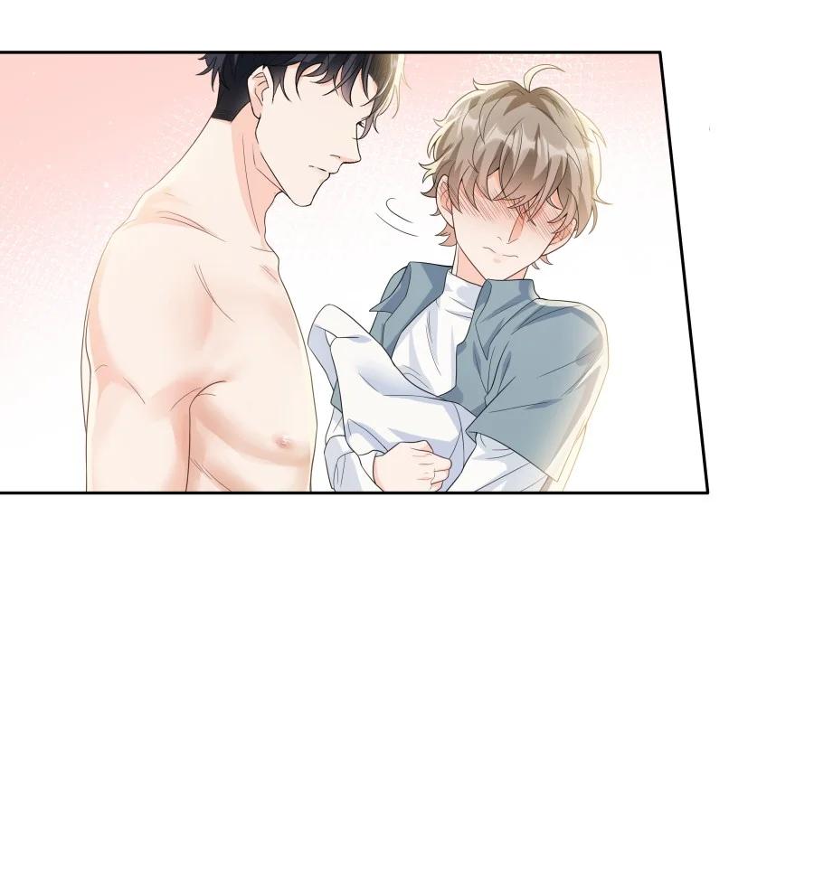 单方面已婚 - 005 怎么喝醉了 - 第51张图