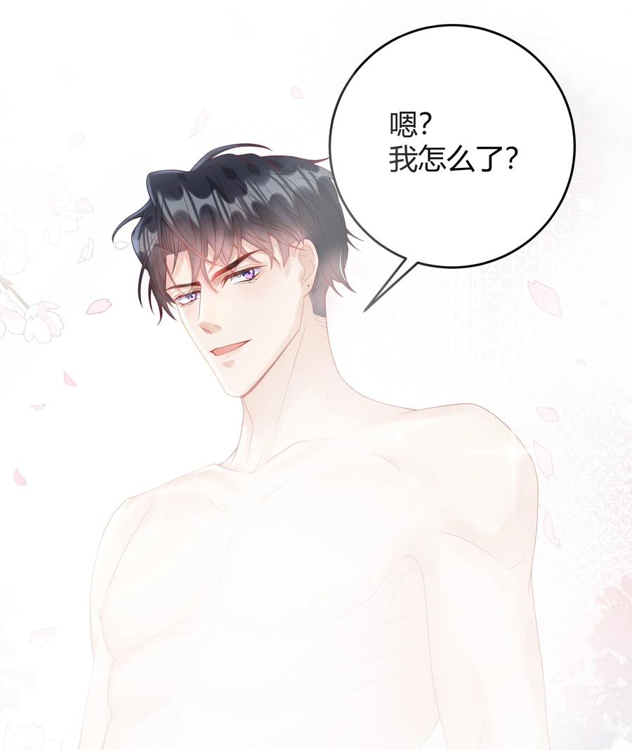 单方面已婚 - 006 怎么把衣服都翻出来了！ - 第9张图