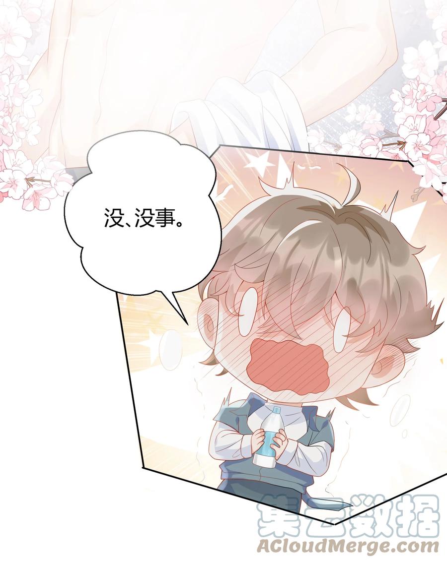 单方面已婚 - 006 怎么把衣服都翻出来了！ - 第10张图