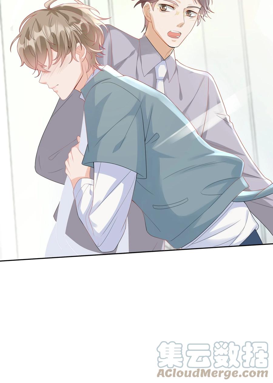 单方面已婚 - 006 怎么把衣服都翻出来了！ - 第30张图