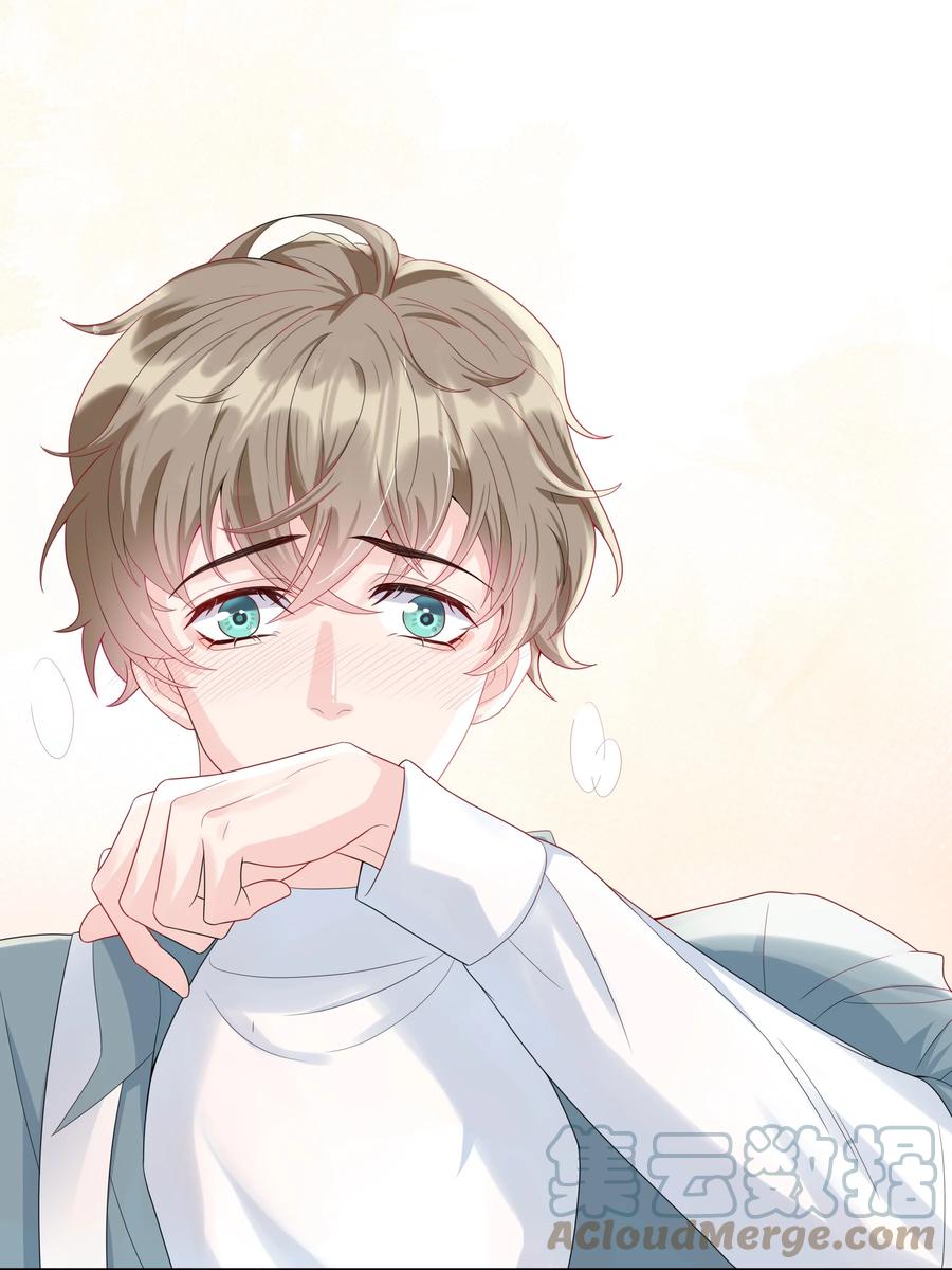 单方面已婚 - 006 怎么把衣服都翻出来了！ - 第26张图