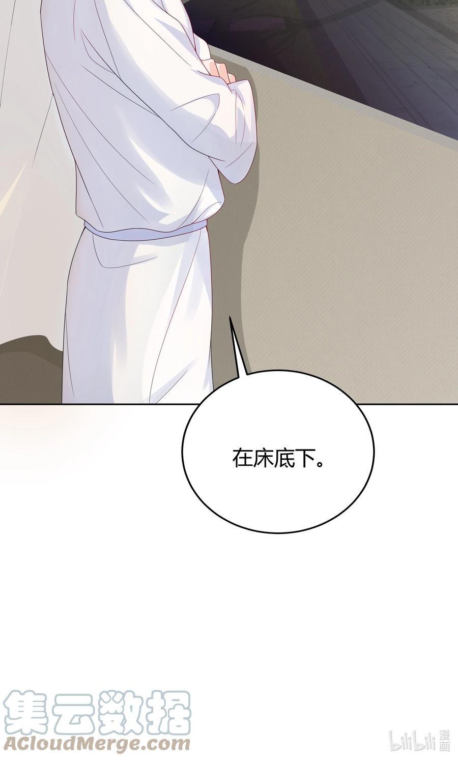 单方面已婚 - 006 怎么把衣服都翻出来了！ - 第34张图