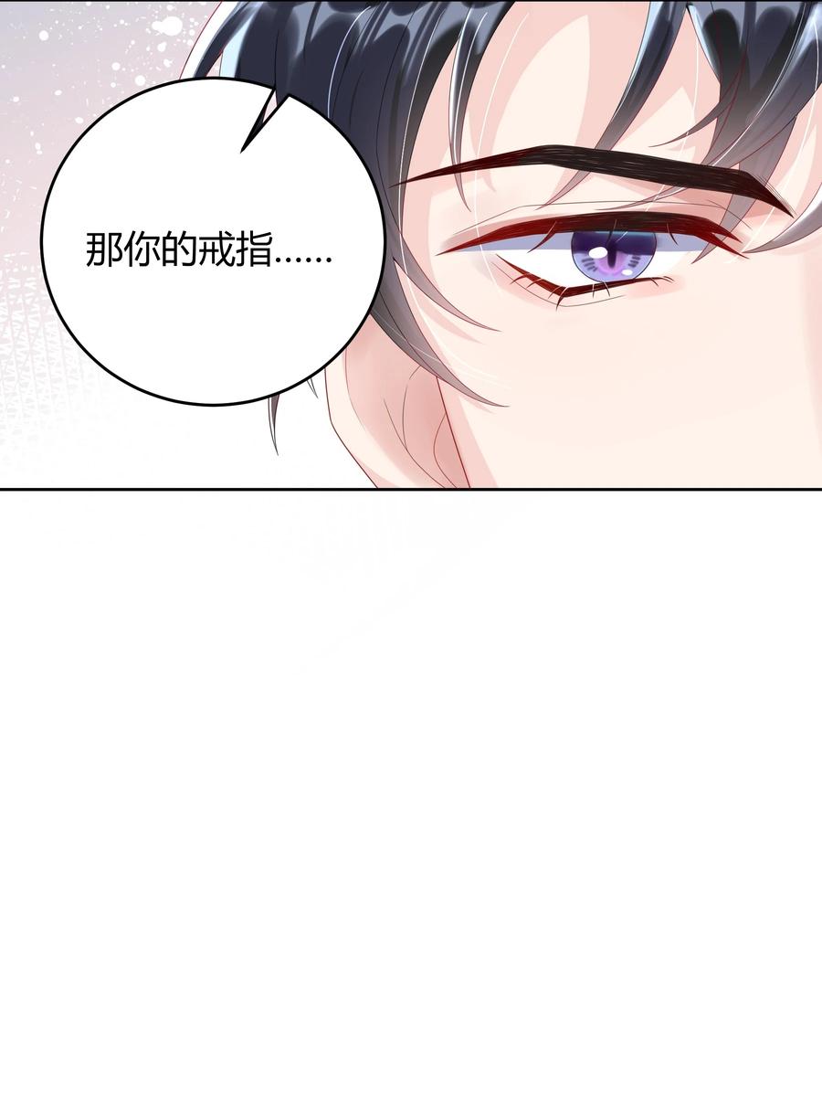 单方面已婚 - 006 怎么把衣服都翻出来了！ - 第27张图