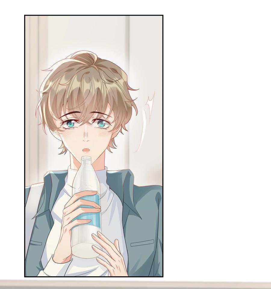 单方面已婚 - 006 怎么把衣服都翻出来了！ - 第7张图