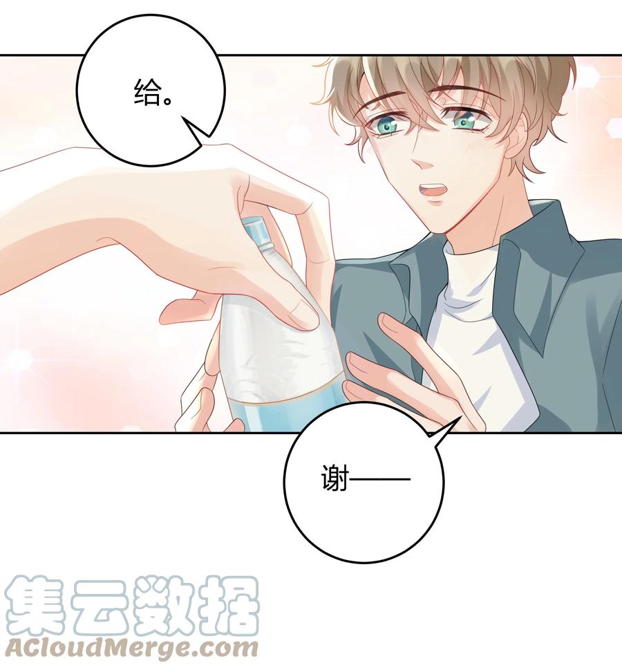 单方面已婚 - 006 怎么把衣服都翻出来了！ - 第6张图