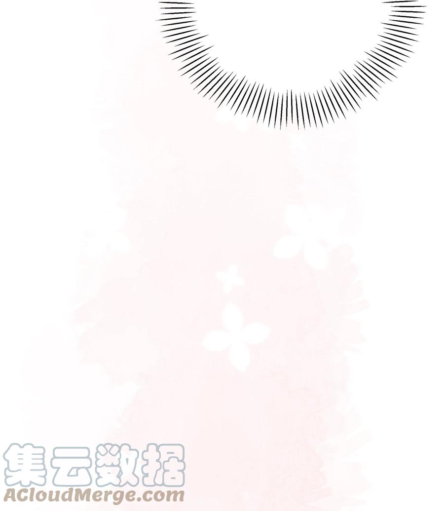 单方面已婚 - 006 怎么把衣服都翻出来了！ - 第12张图