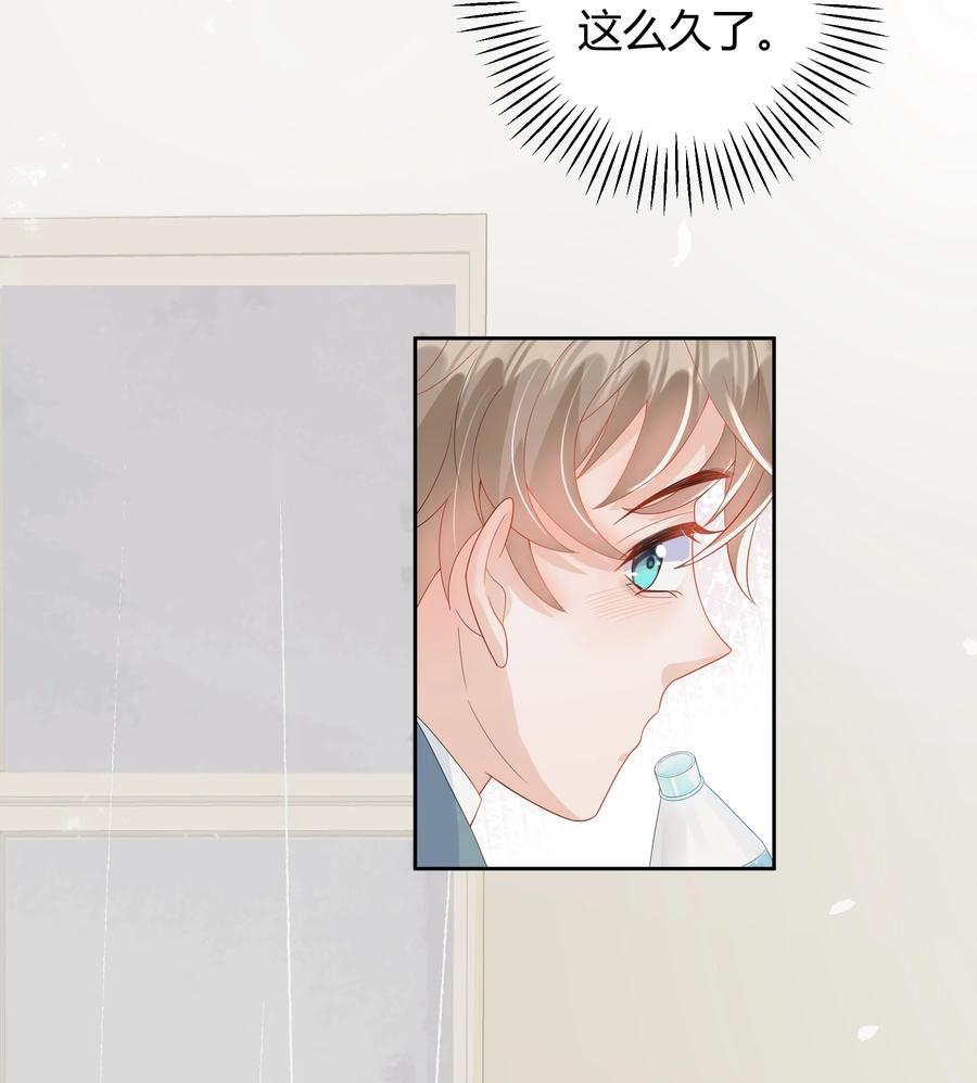 单方面已婚 - 006 怎么把衣服都翻出来了！ - 第15张图