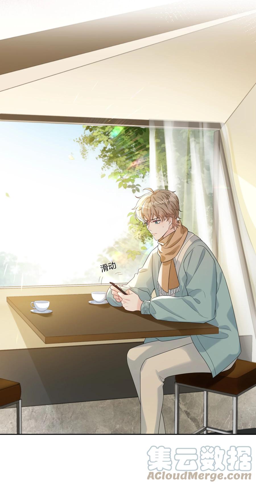 单方面已婚 - 007 会把你也卷进来呢？ - 第34张图