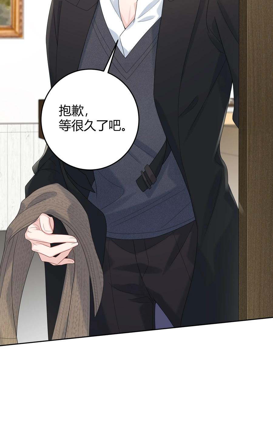 单方面已婚 - 007 会把你也卷进来呢？ - 第38张图