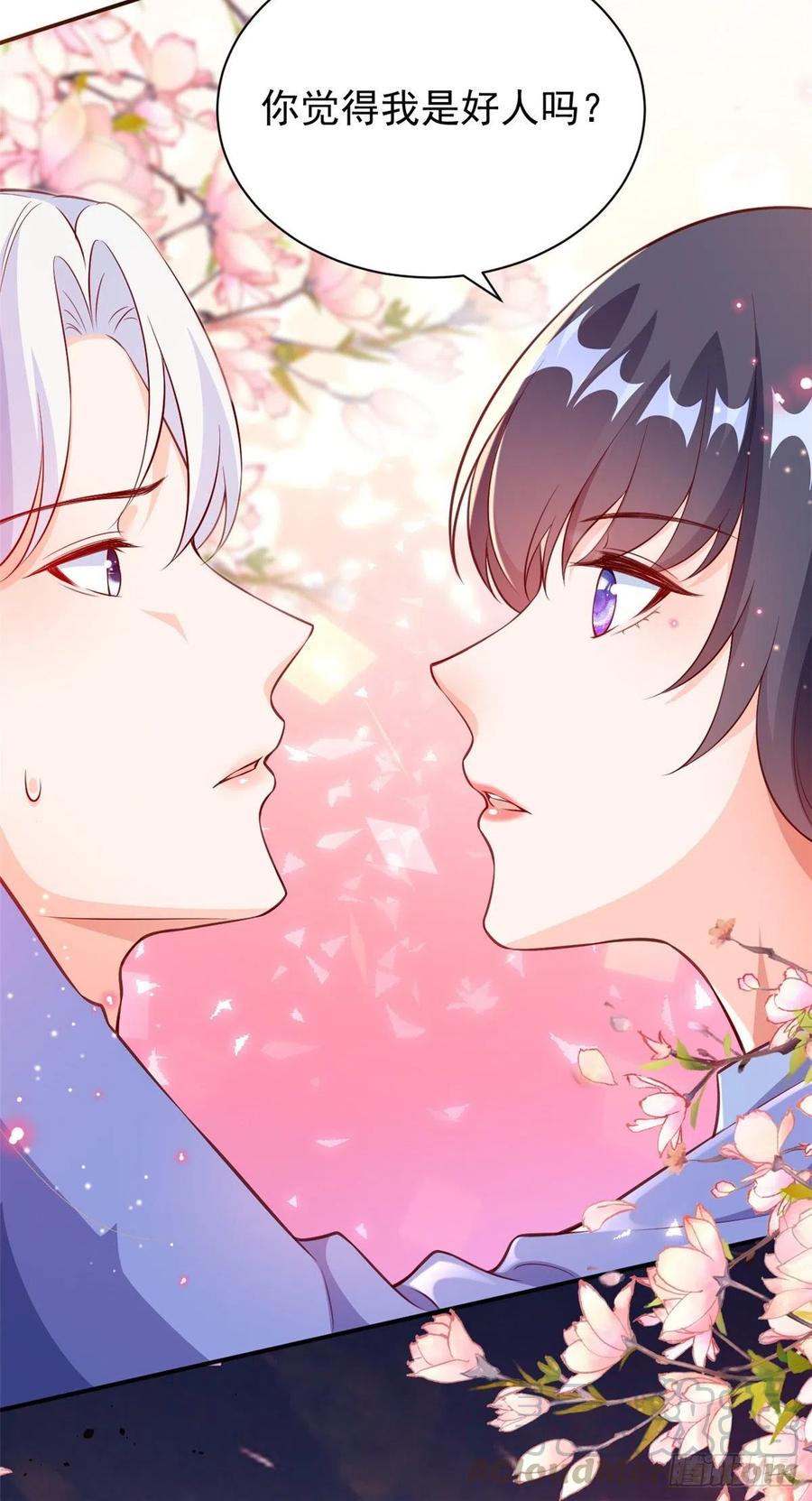 《当大佬从花钱开始》预告 第25页