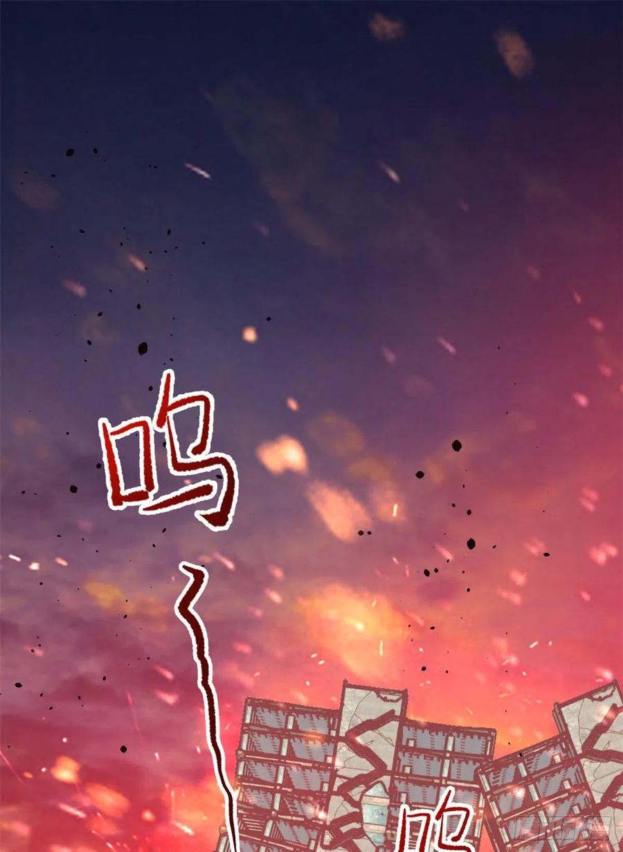 《当大佬从花钱开始》预告 第26页