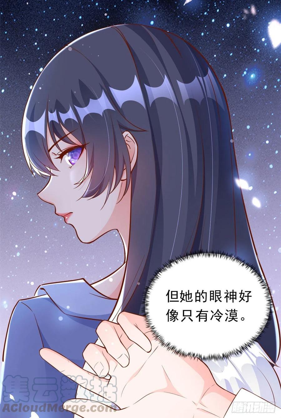 《当大佬从花钱开始》09 全民偶像——话题终结者 第7页