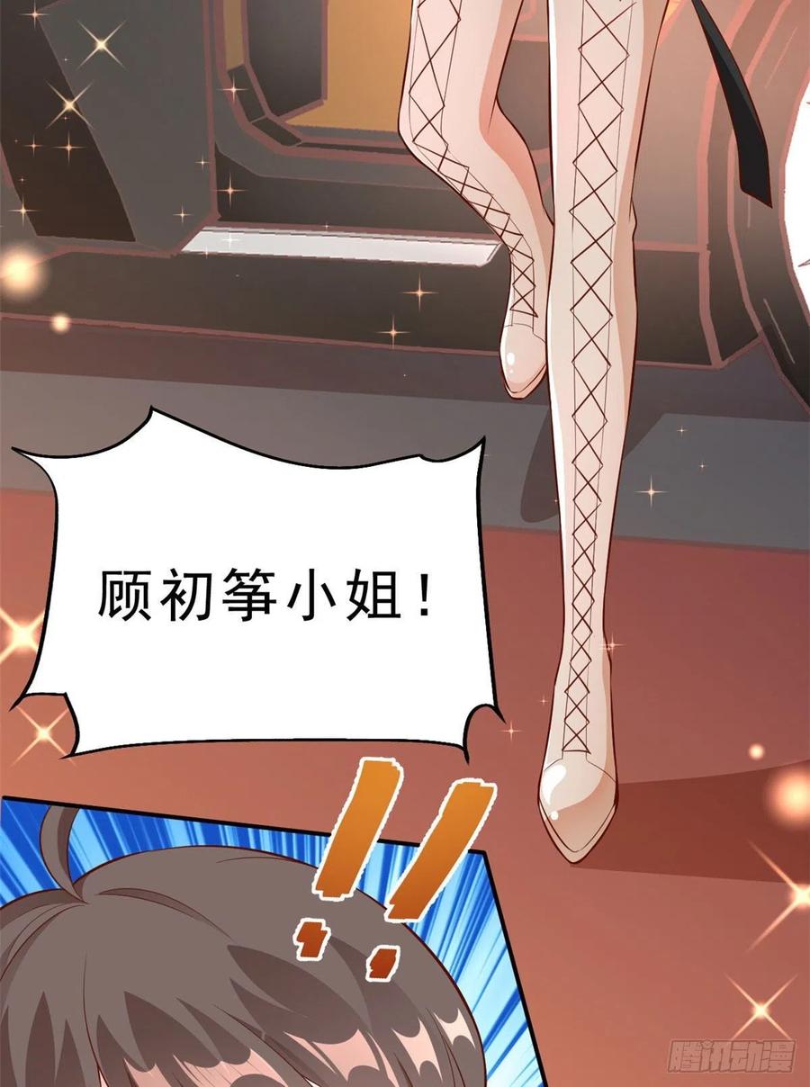 《当大佬从花钱开始》09 全民偶像——话题终结者 第26页