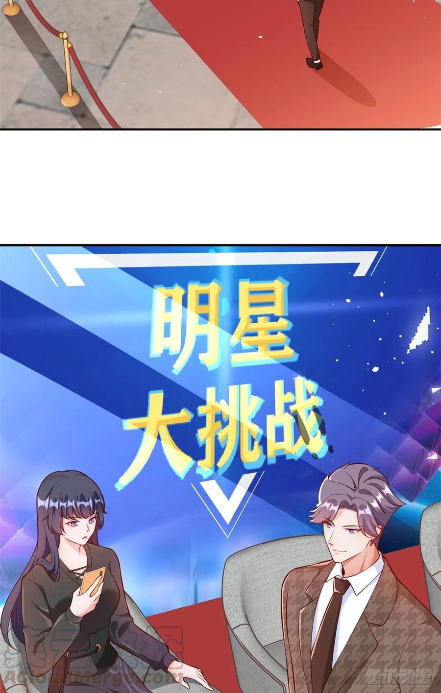 《当大佬从花钱开始》09 全民偶像——话题终结者 第37页