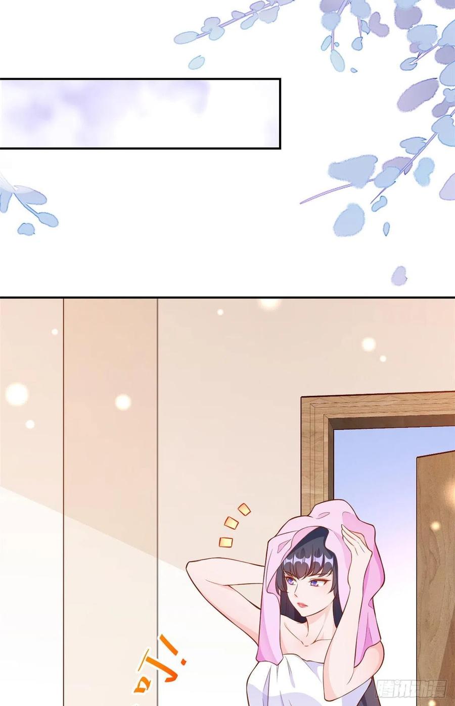 《当大佬从花钱开始》09 全民偶像——话题终结者 第9页