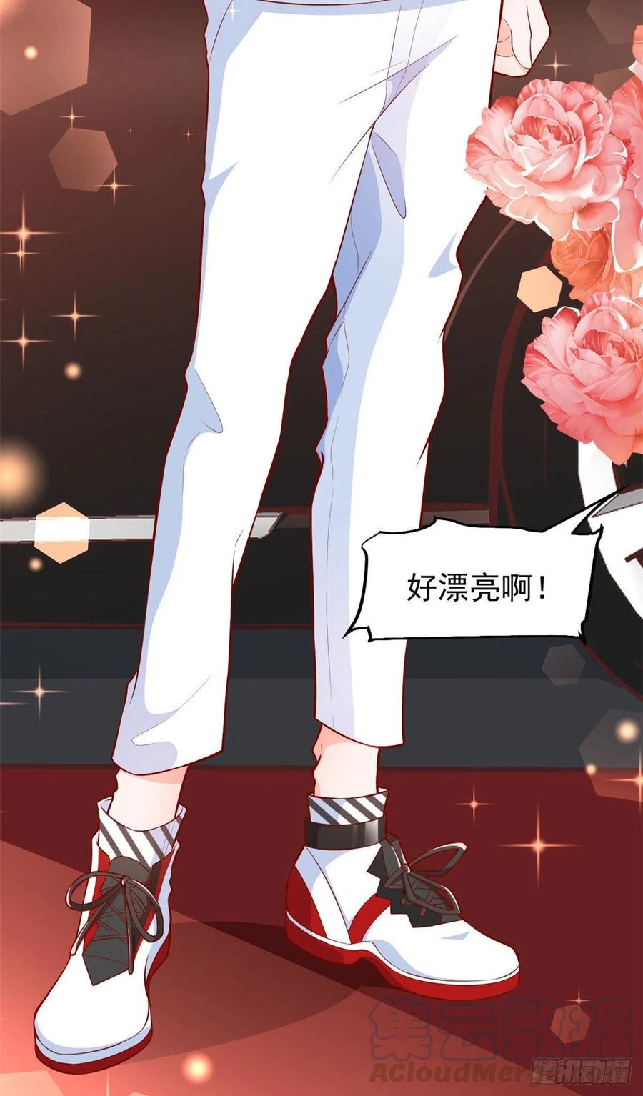 《当大佬从花钱开始》10 全民偶像——明星大挑战 第5页