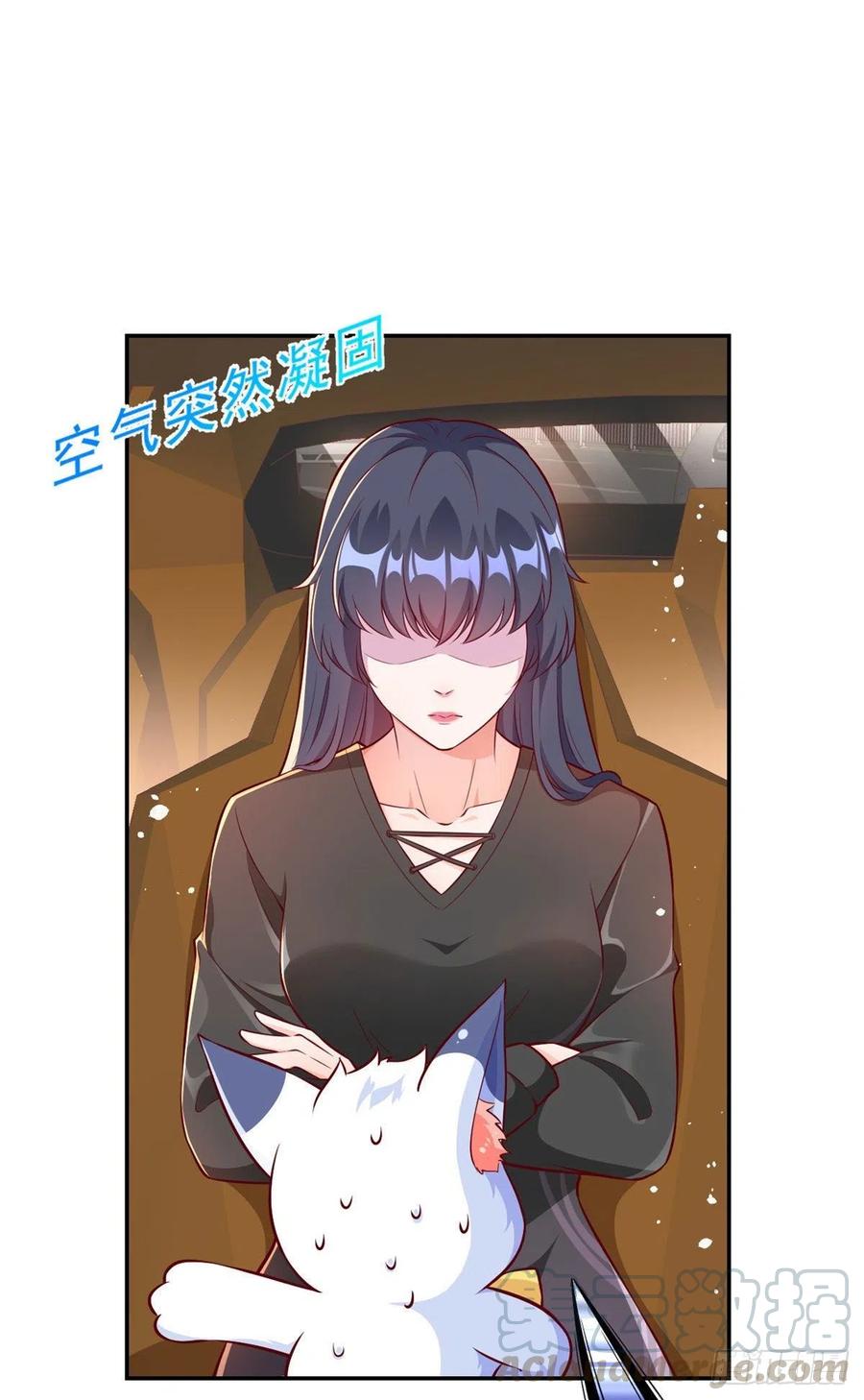 《当大佬从花钱开始》10 全民偶像——明星大挑战 第37页