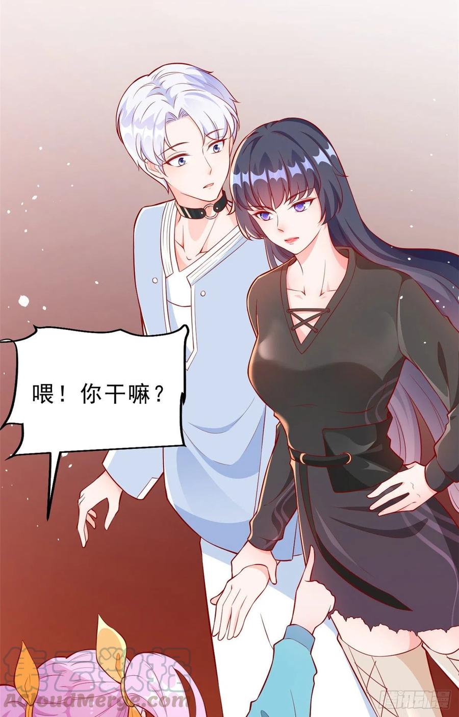 《当大佬从花钱开始》10 全民偶像——明星大挑战 第21页