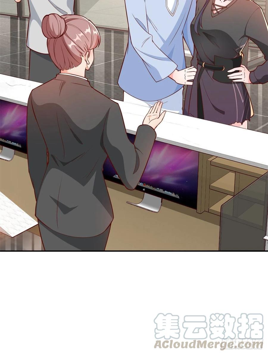 《当大佬从花钱开始》11 全民偶像——壕无人性 第11页