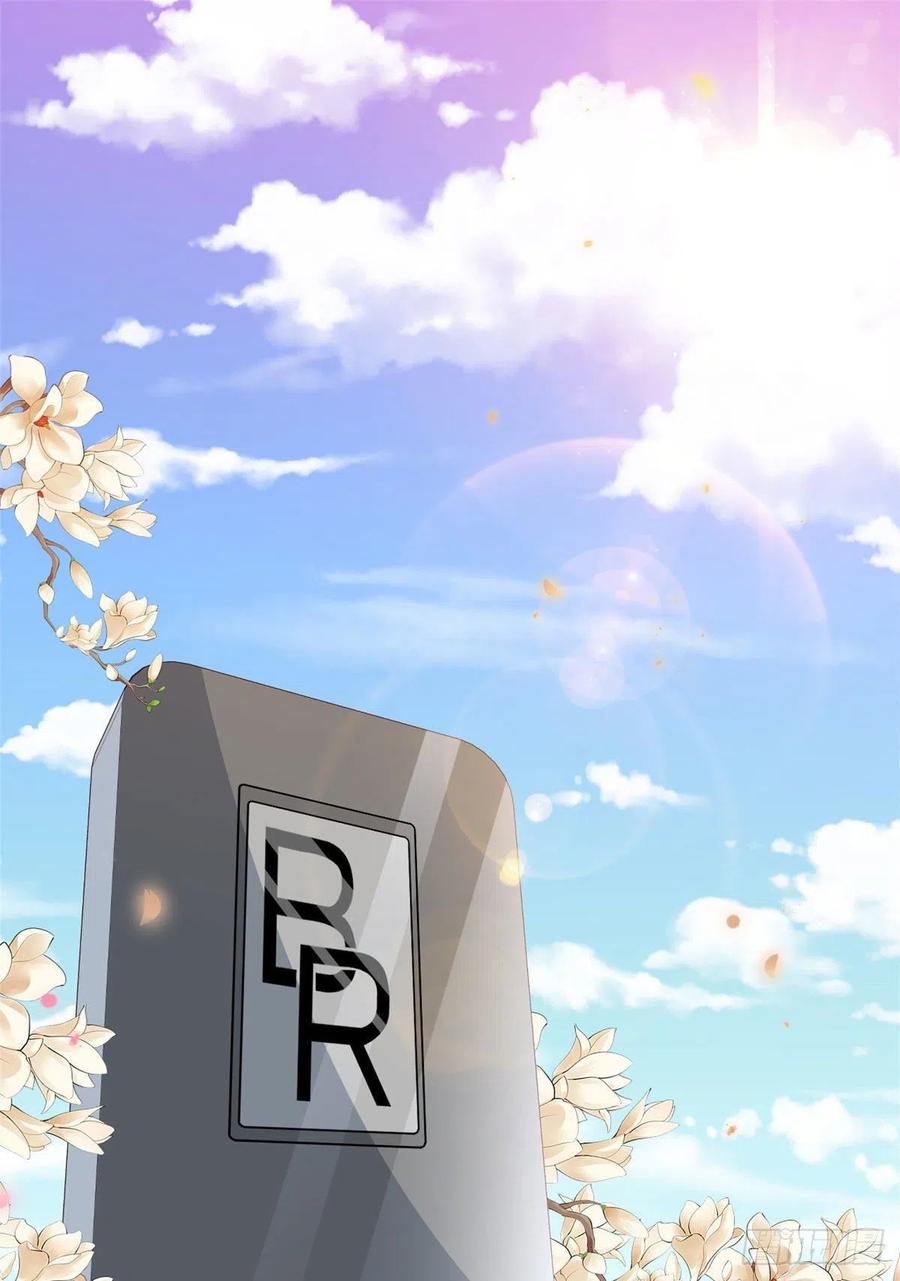《当大佬从花钱开始》11 全民偶像——壕无人性 第2页