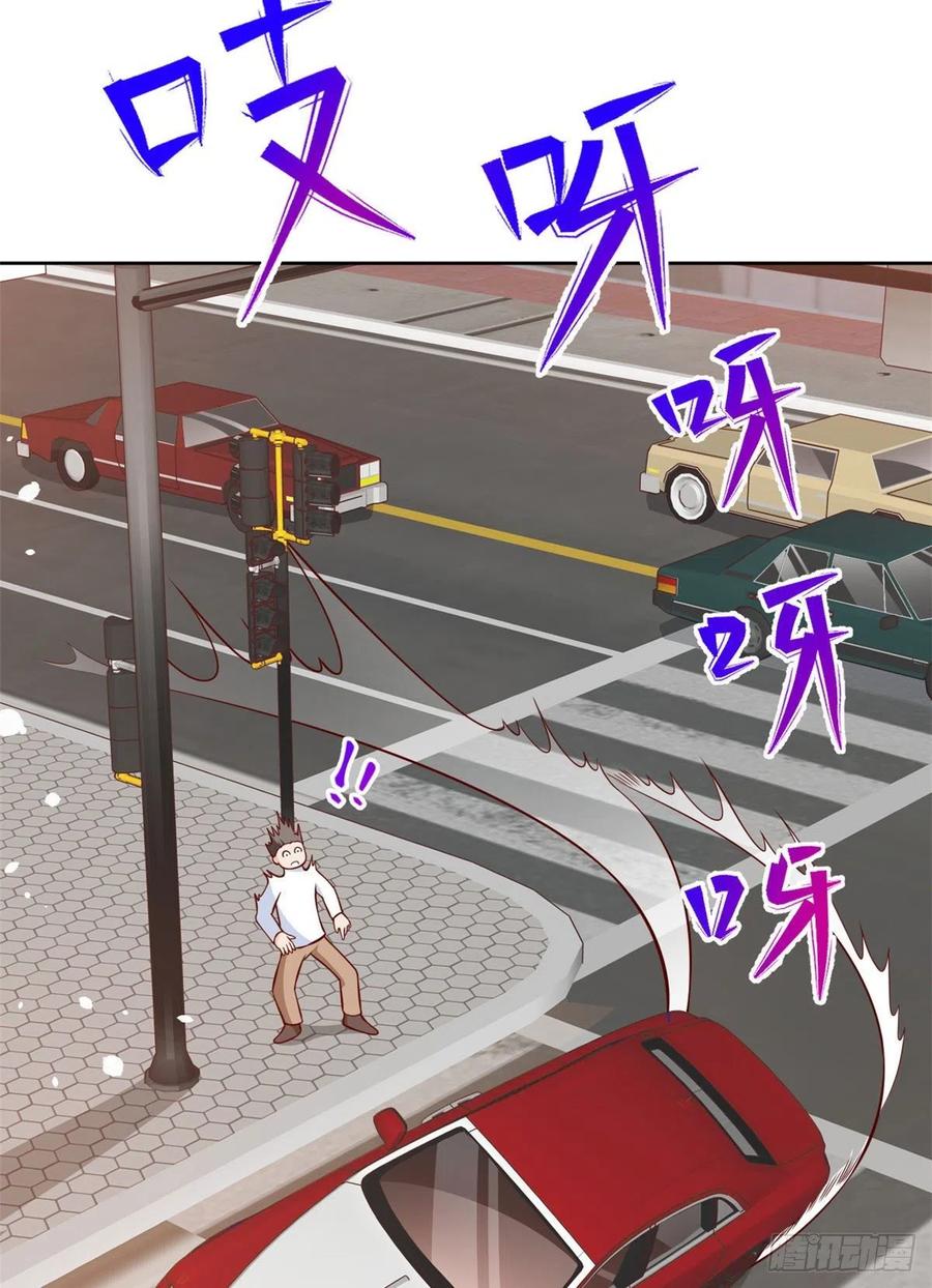 《当大佬从花钱开始》11 全民偶像——壕无人性 第26页