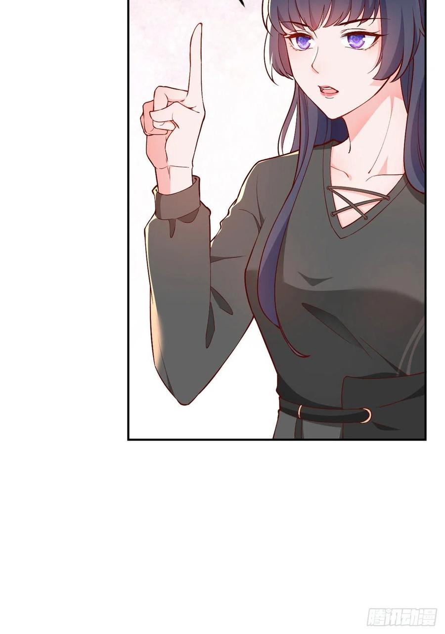 《当大佬从花钱开始》11 全民偶像——壕无人性 第4页